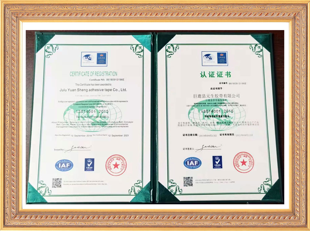 Certification certificate